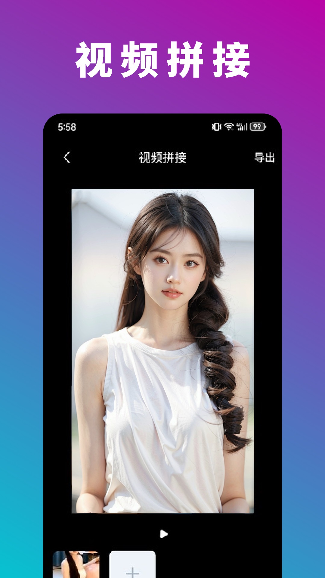 精彩截图-新米视频2026官方新版