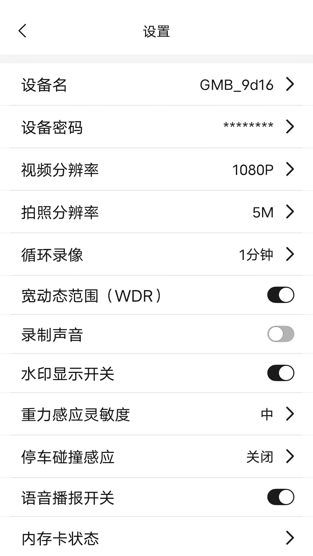 精彩截图-DragonStar2025官方新版