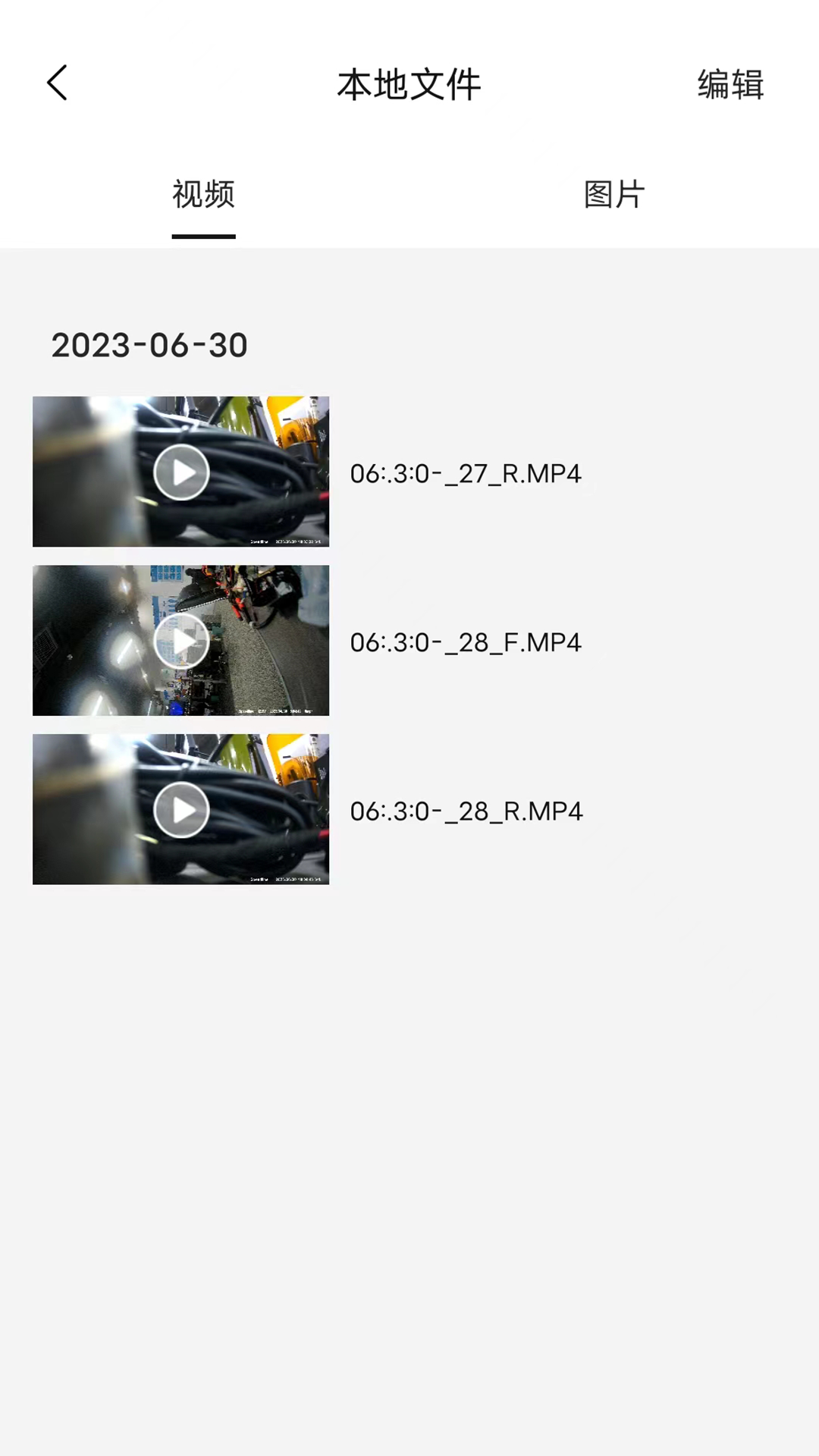 精彩截图-DragonStar2025官方新版