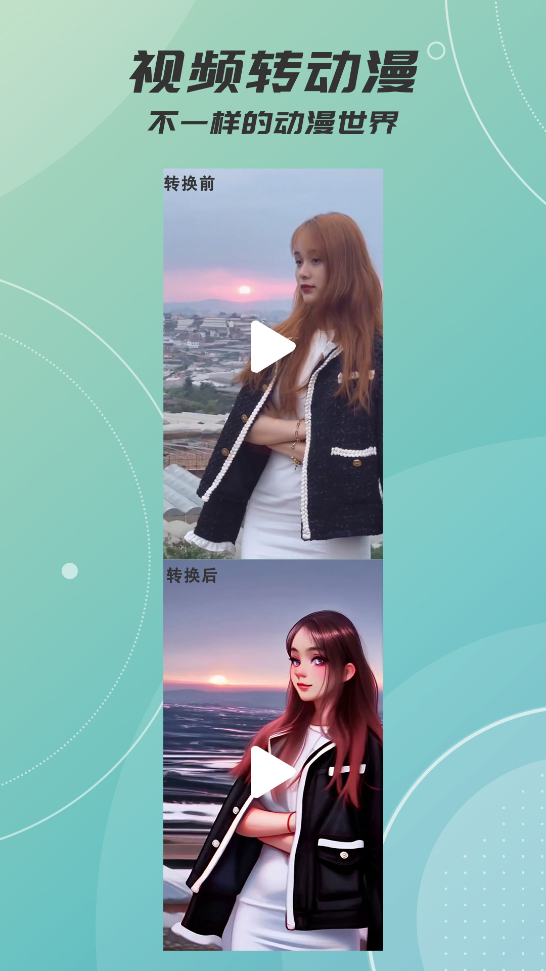 精彩截图-AI绘画画2026官方新版