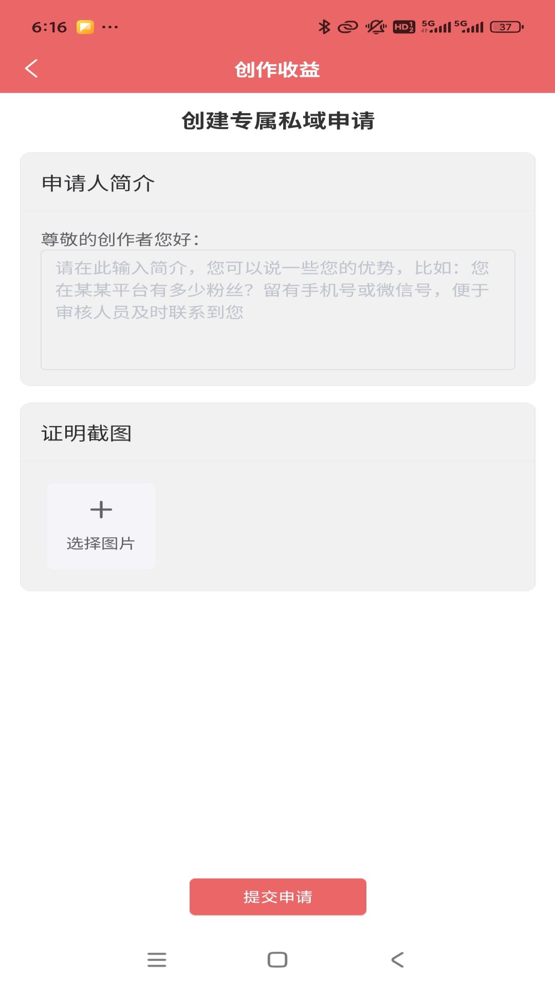 精彩截图-彩经时代2026官方新版