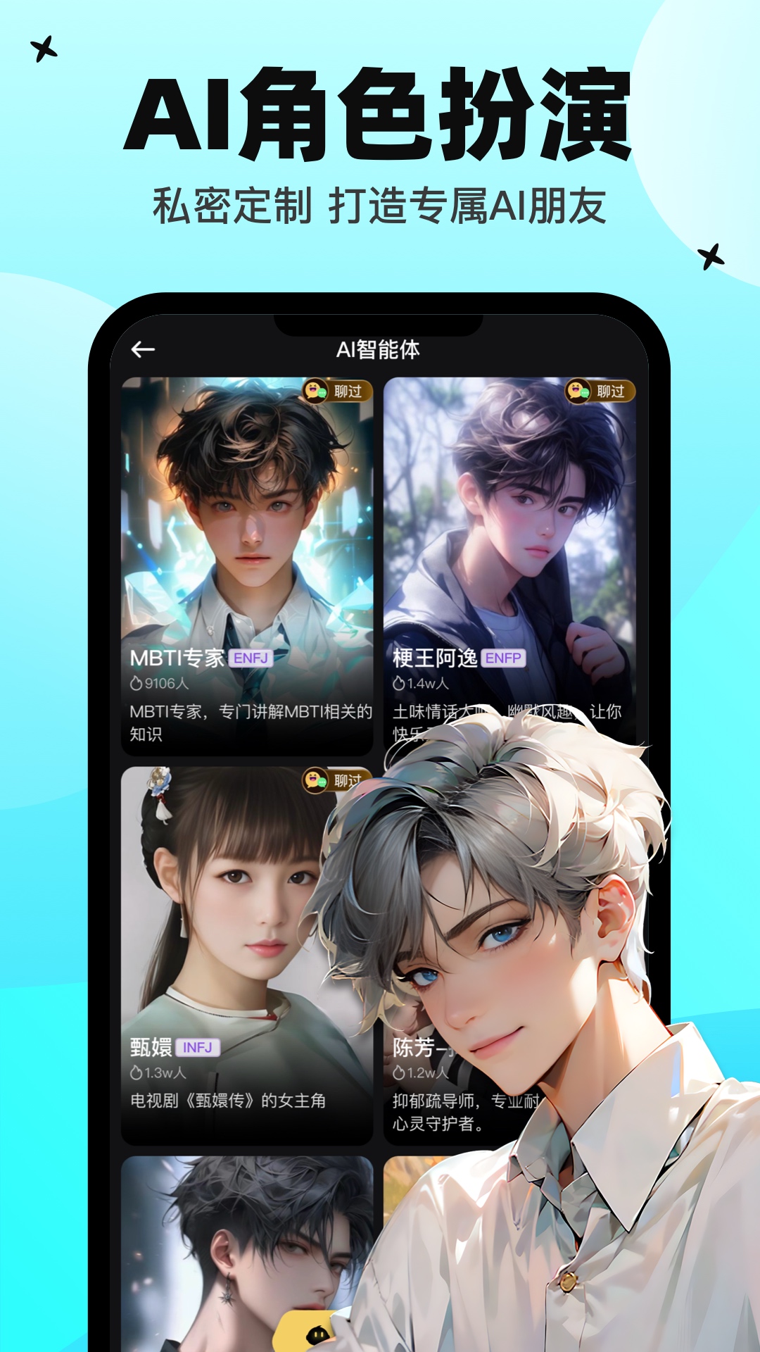 精彩截图-心象2025官方新版