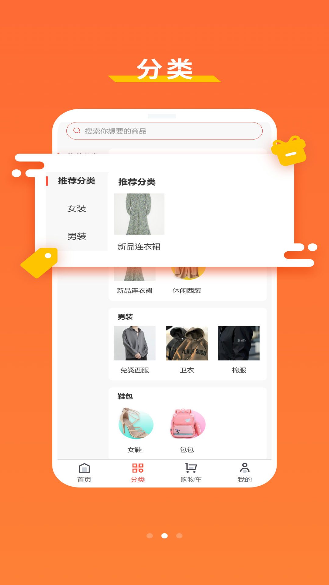 精彩截图-置物2026官方新版