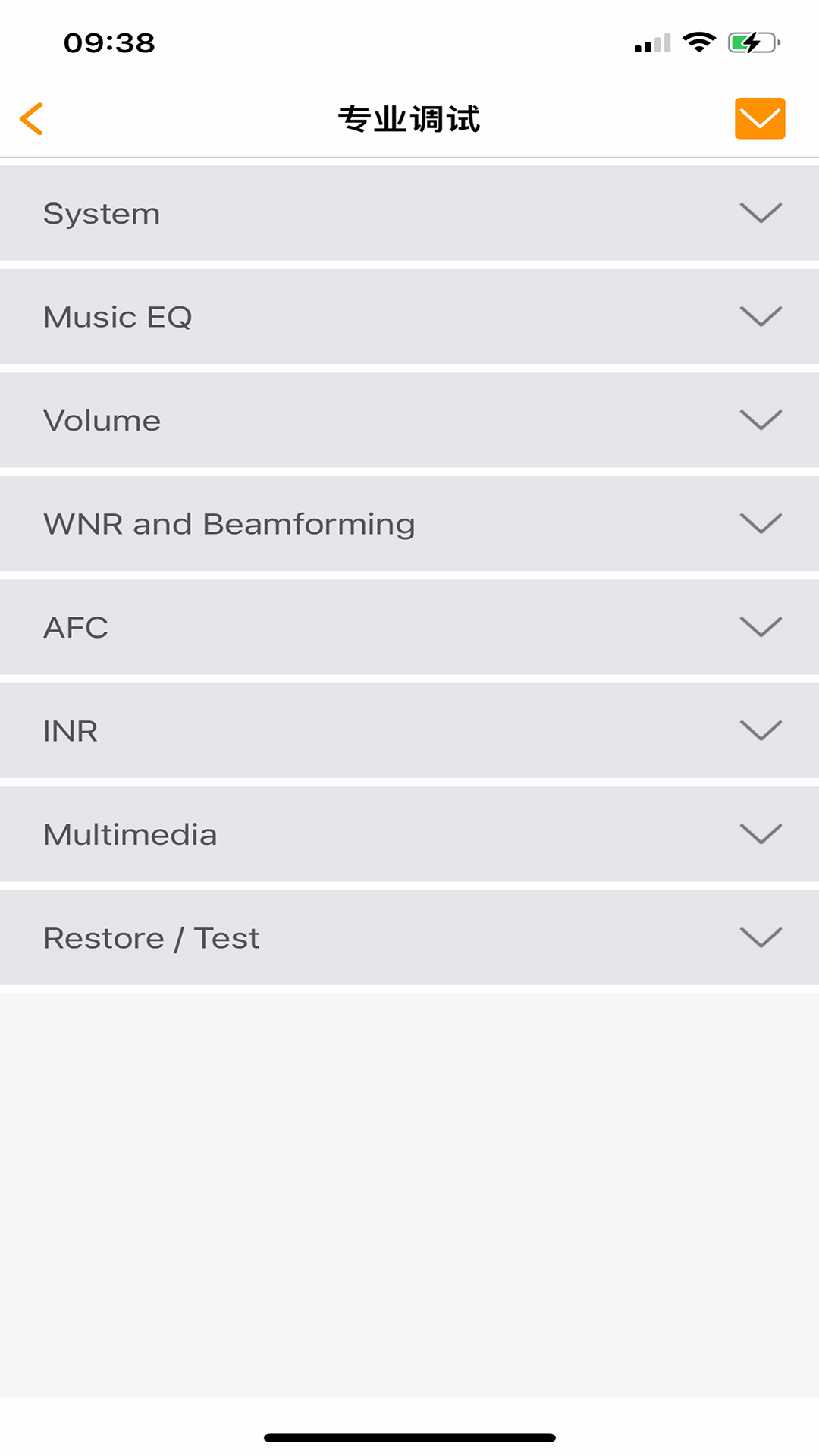 精彩截图-正听2025官方新版