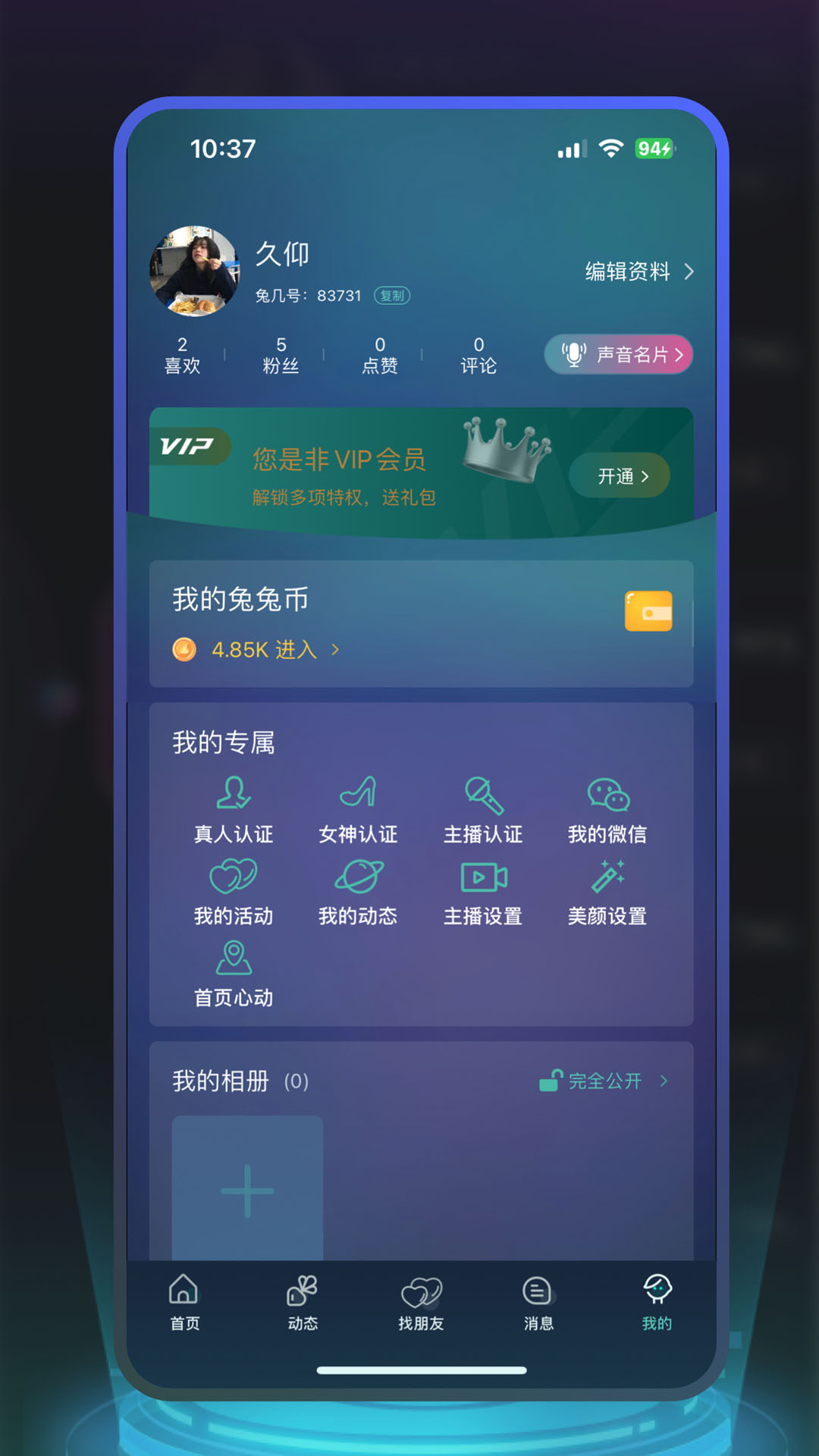 精彩截图-茶颜2025官方新版