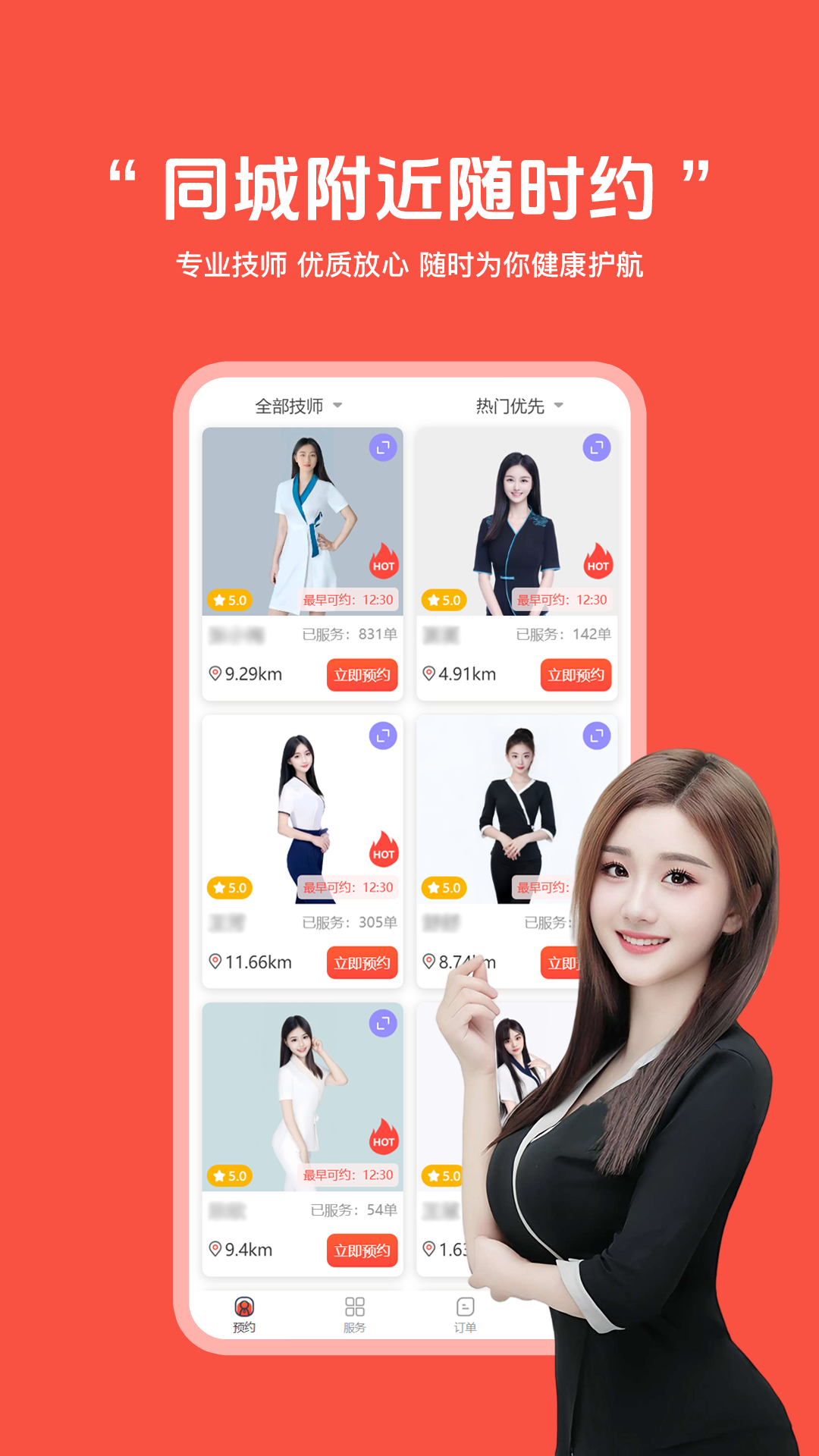 精彩截图-指悦到家2026官方新版