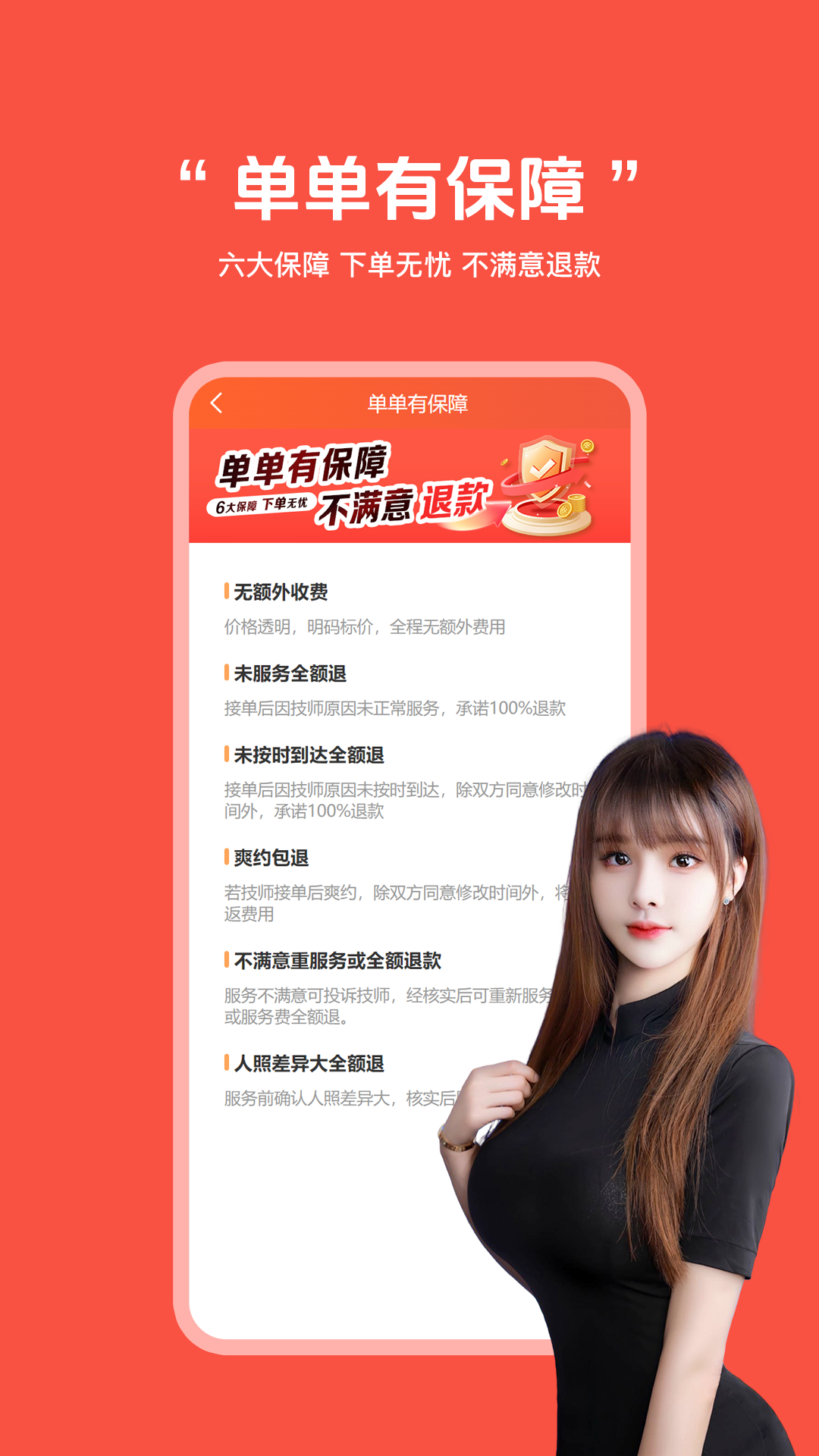 精彩截图-指悦到家2026官方新版