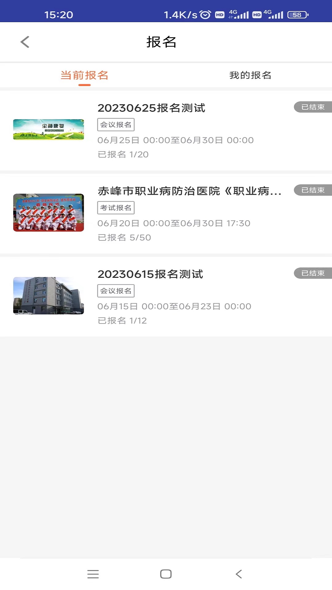 精彩截图-内职云课堂2026官方新版