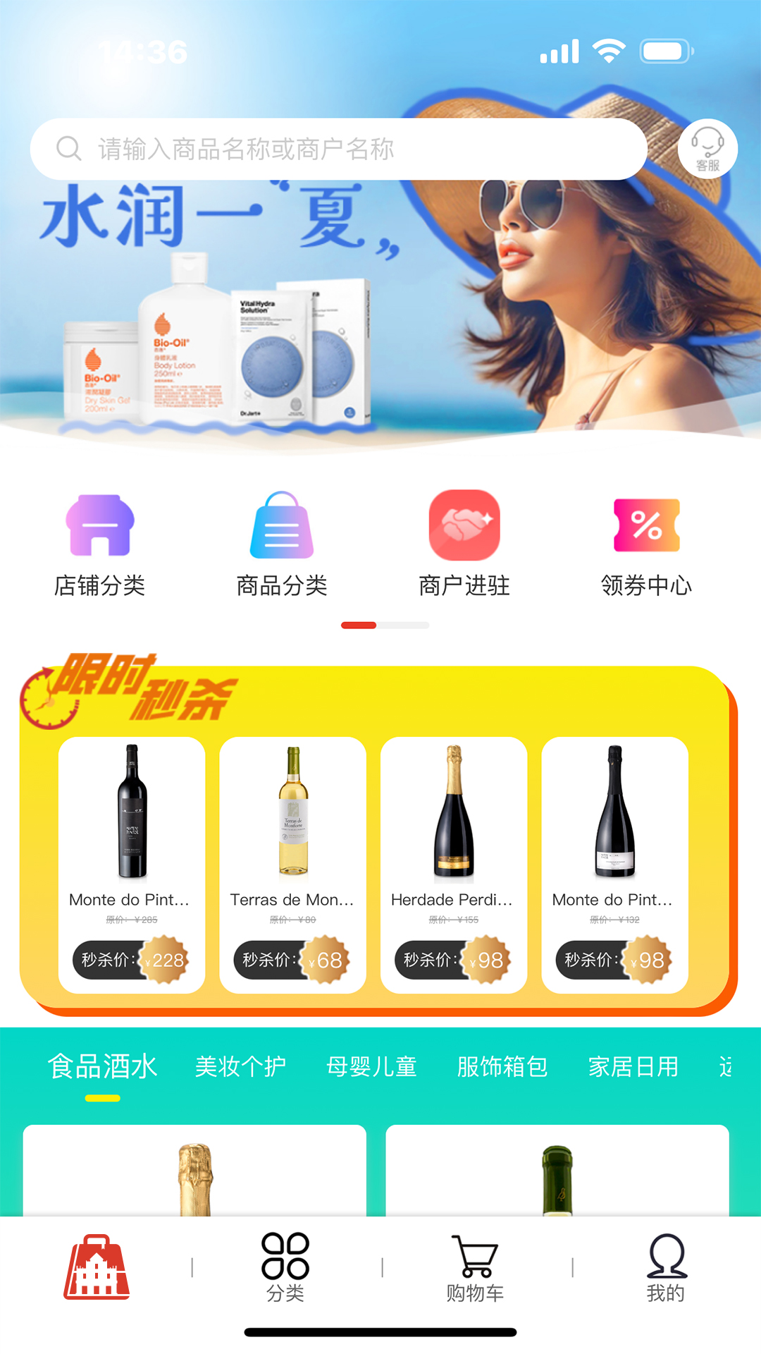 精彩截图-琴澳宝2025官方新版