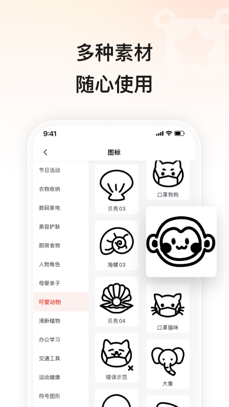 精彩截图-小标打印2026官方新版
