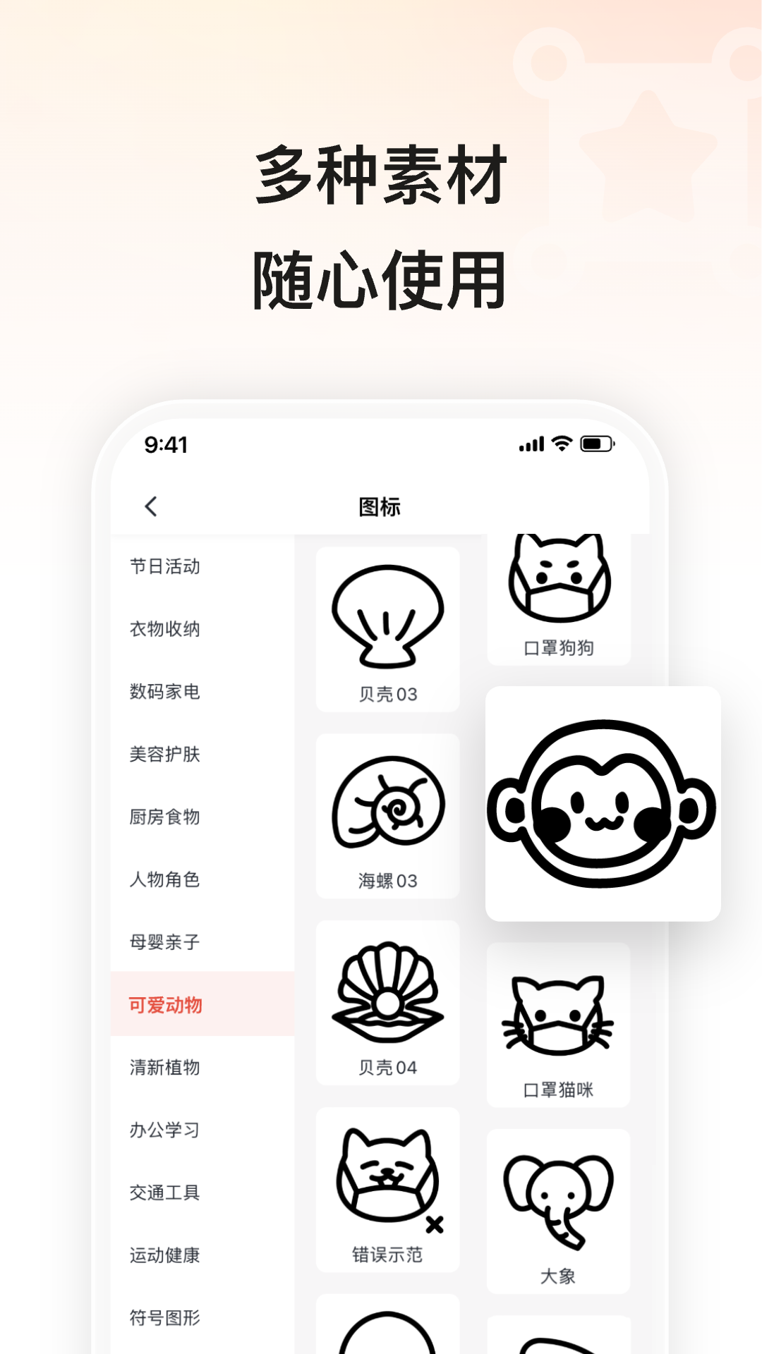 精彩截图-小标打印2026官方新版
