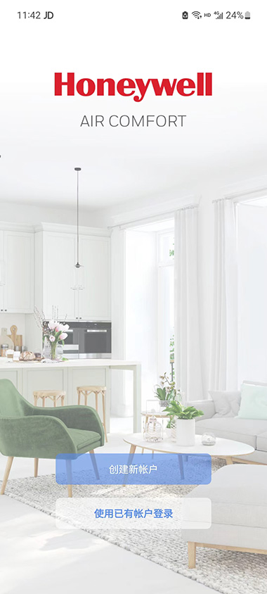 精彩截图-HoneywellAirComfort2026官方新版