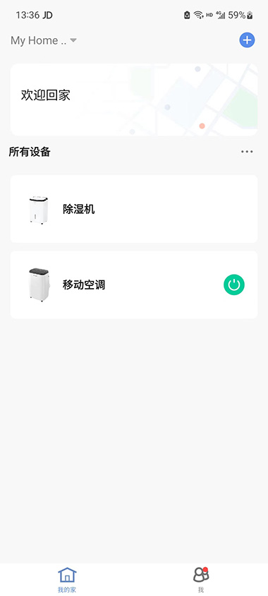 精彩截图-HoneywellAirComfort2026官方新版