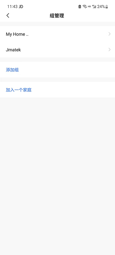 精彩截图-HoneywellAirComfort2026官方新版