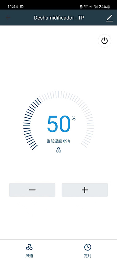 精彩截图-HoneywellAirComfort2026官方新版