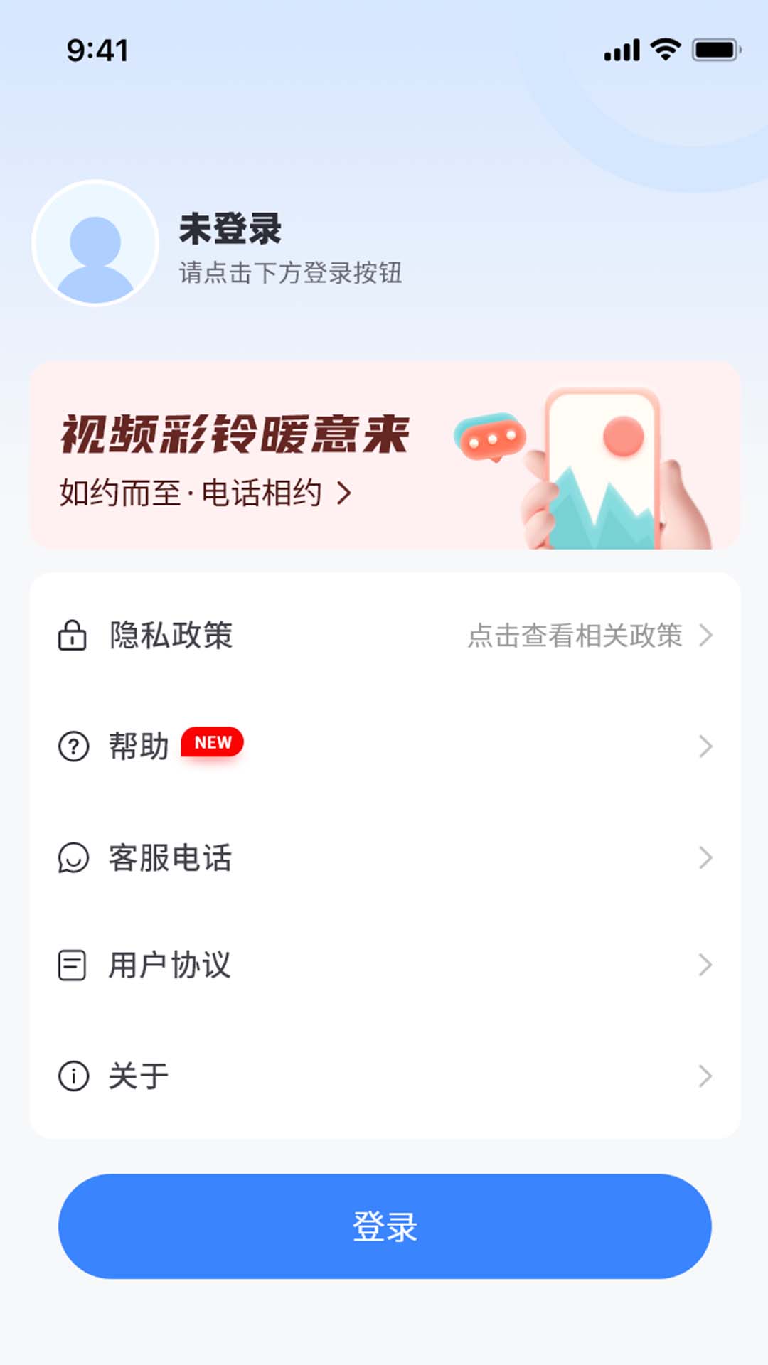 精彩截图-天籁音乐2025官方新版