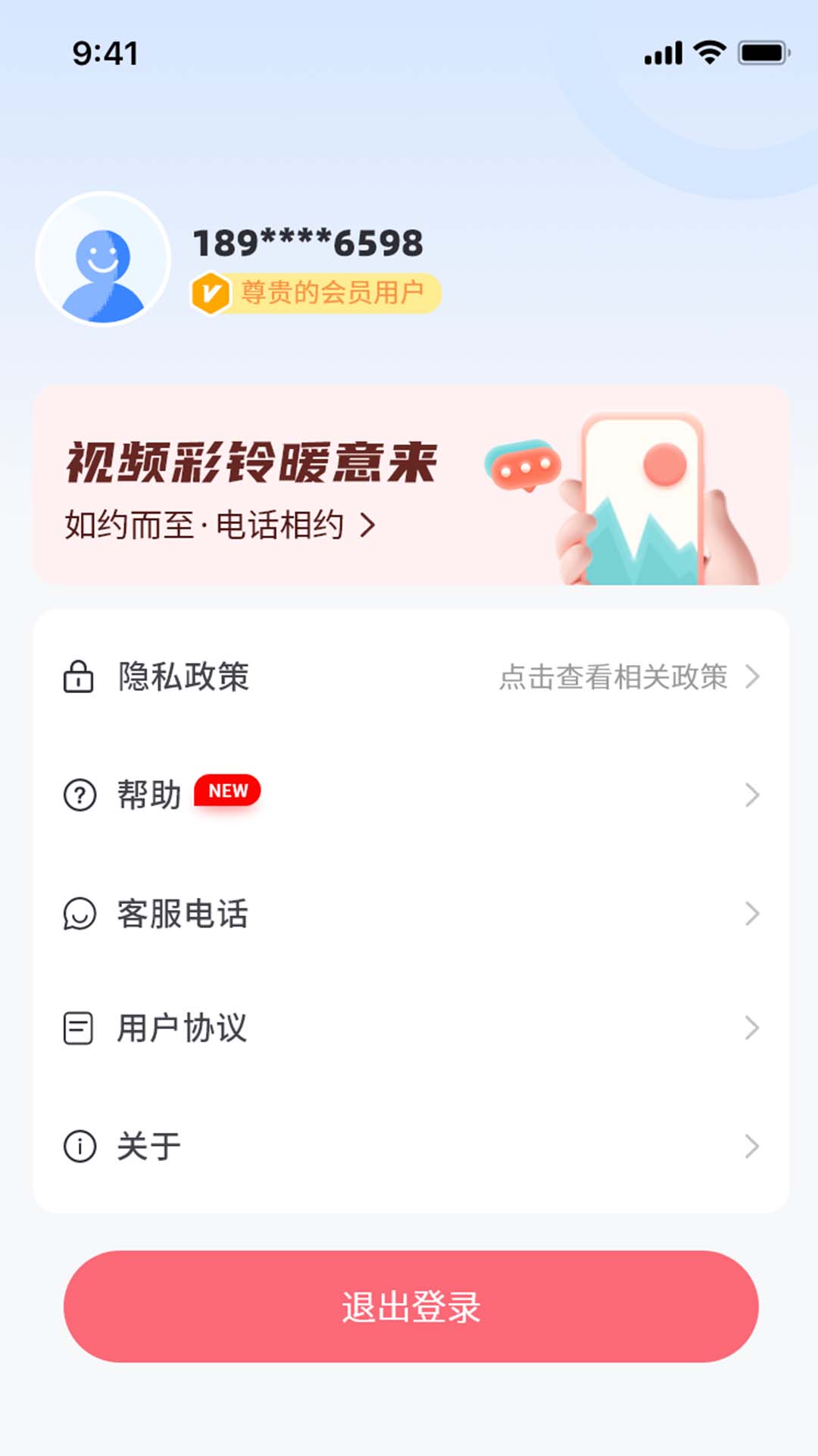 精彩截图-天籁音乐2025官方新版