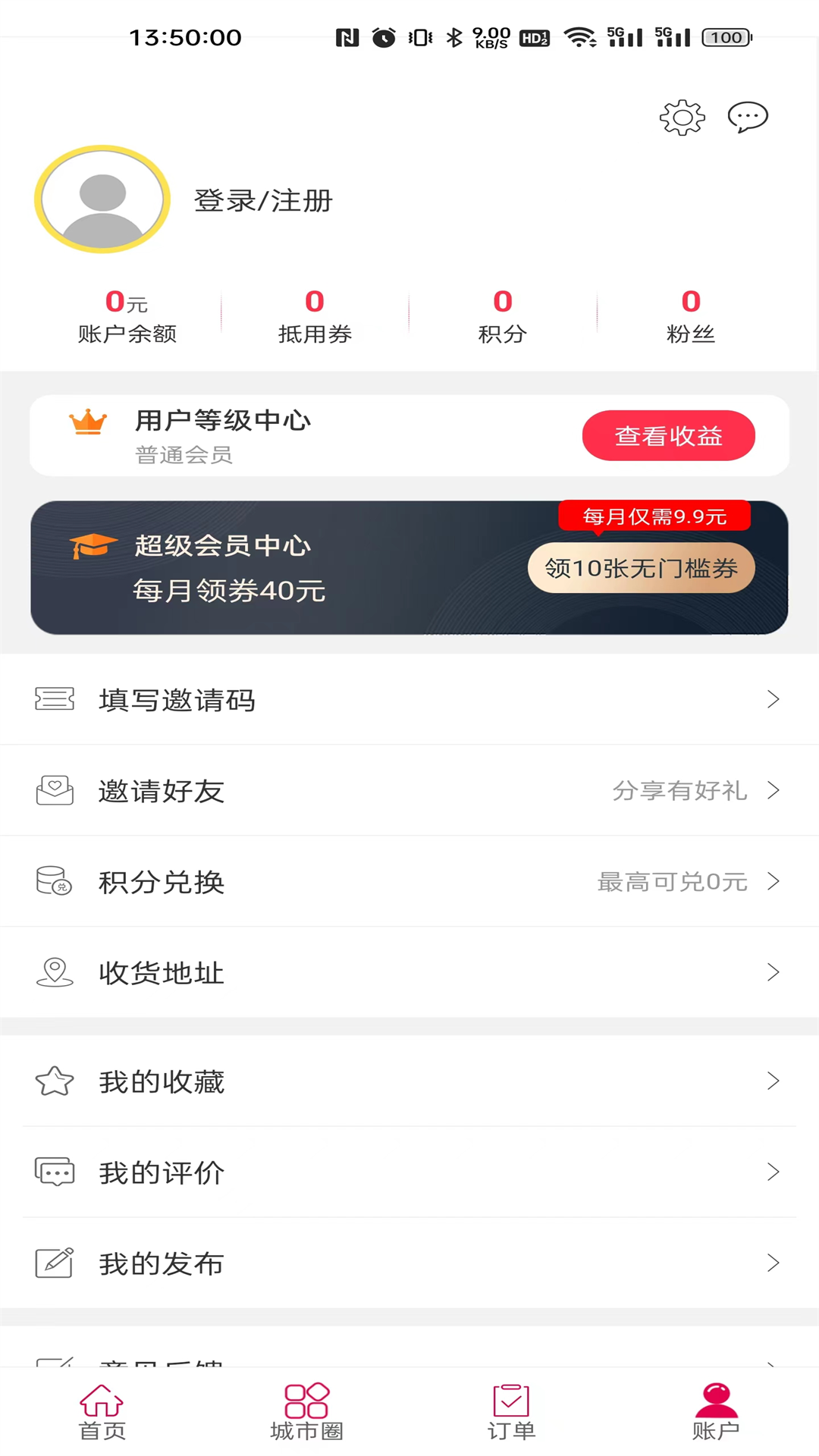 精彩截图-幸福帮办2025官方新版