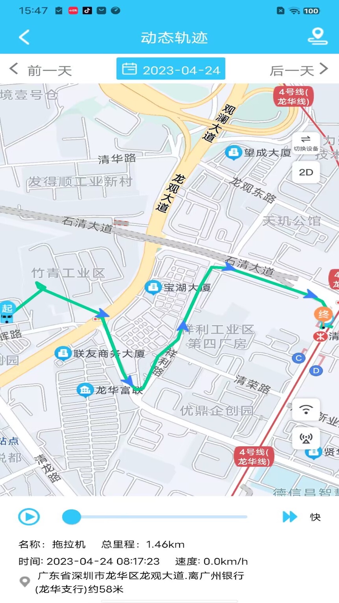 精彩截图-千讯互联2025官方新版