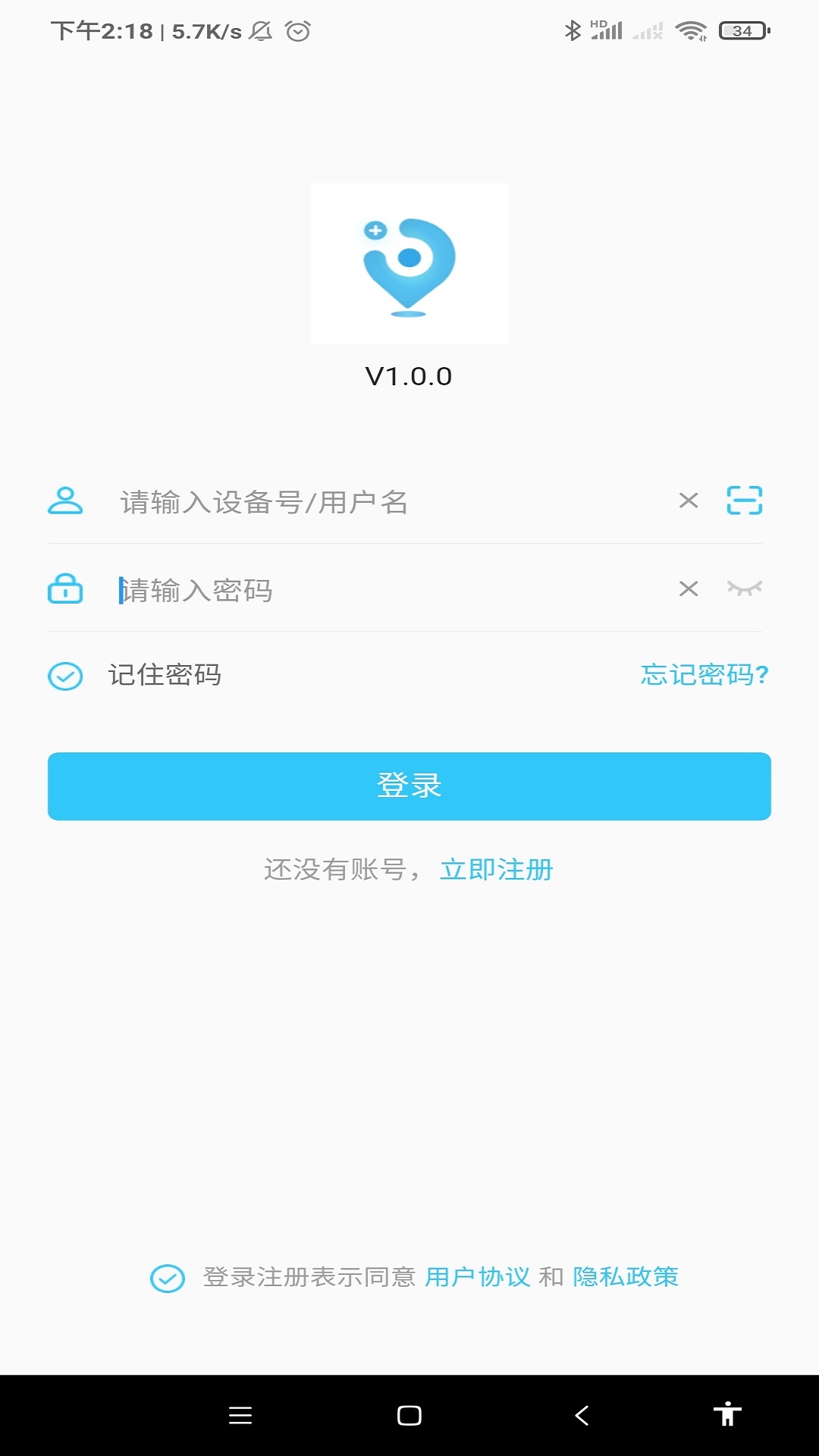 千讯互联 截图 1