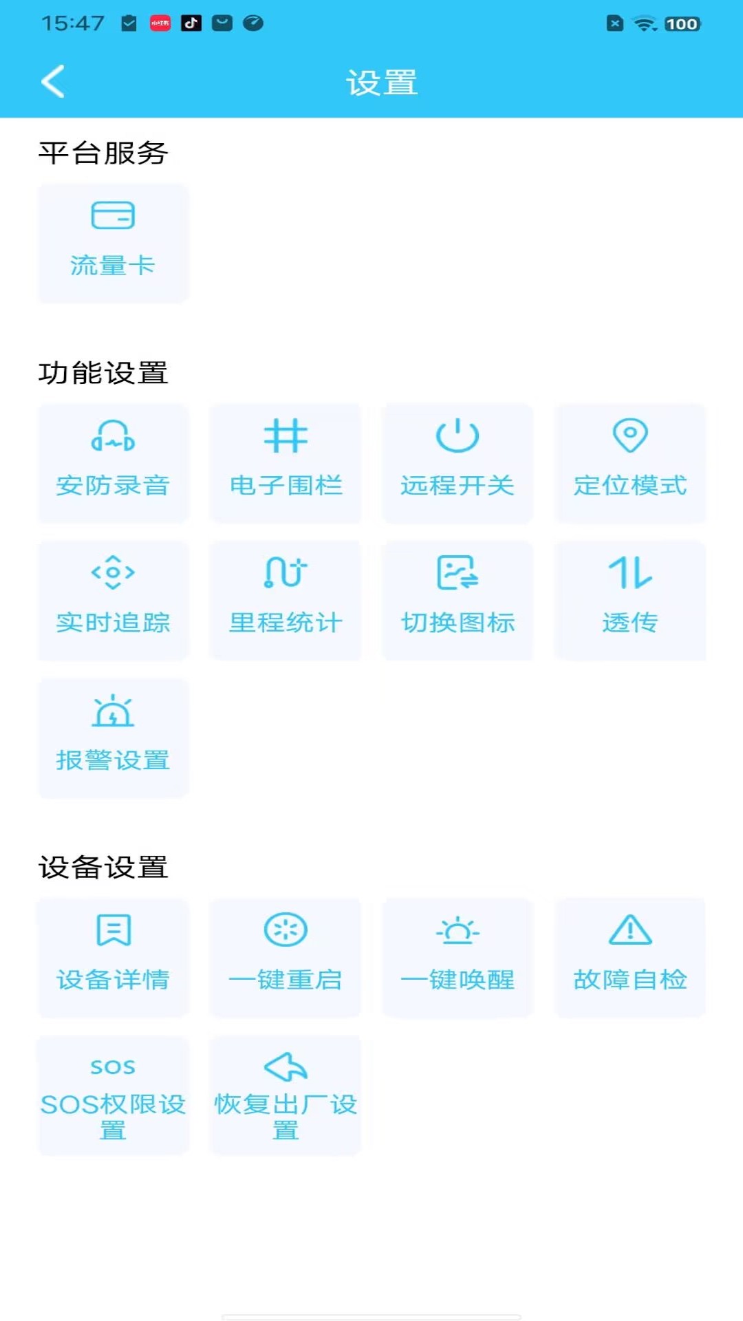 精彩截图-千讯互联2025官方新版