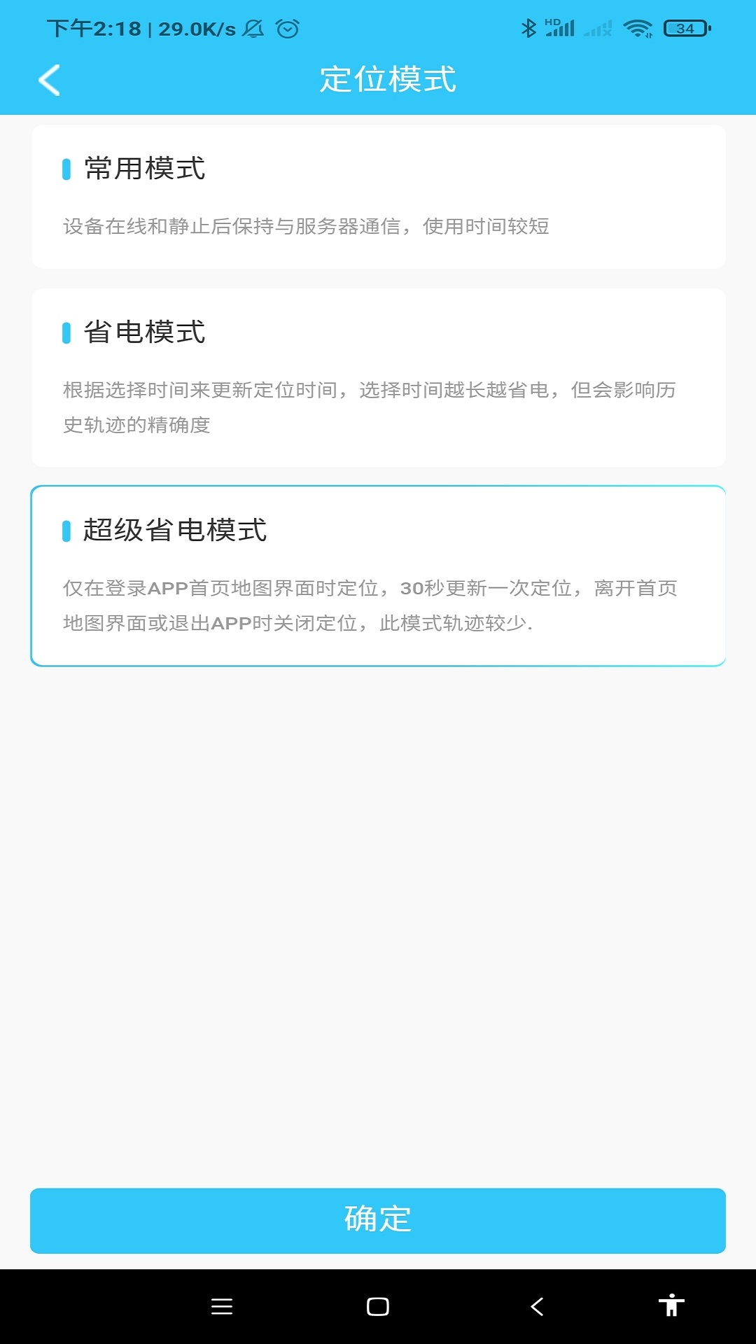 千讯互联 截图 4