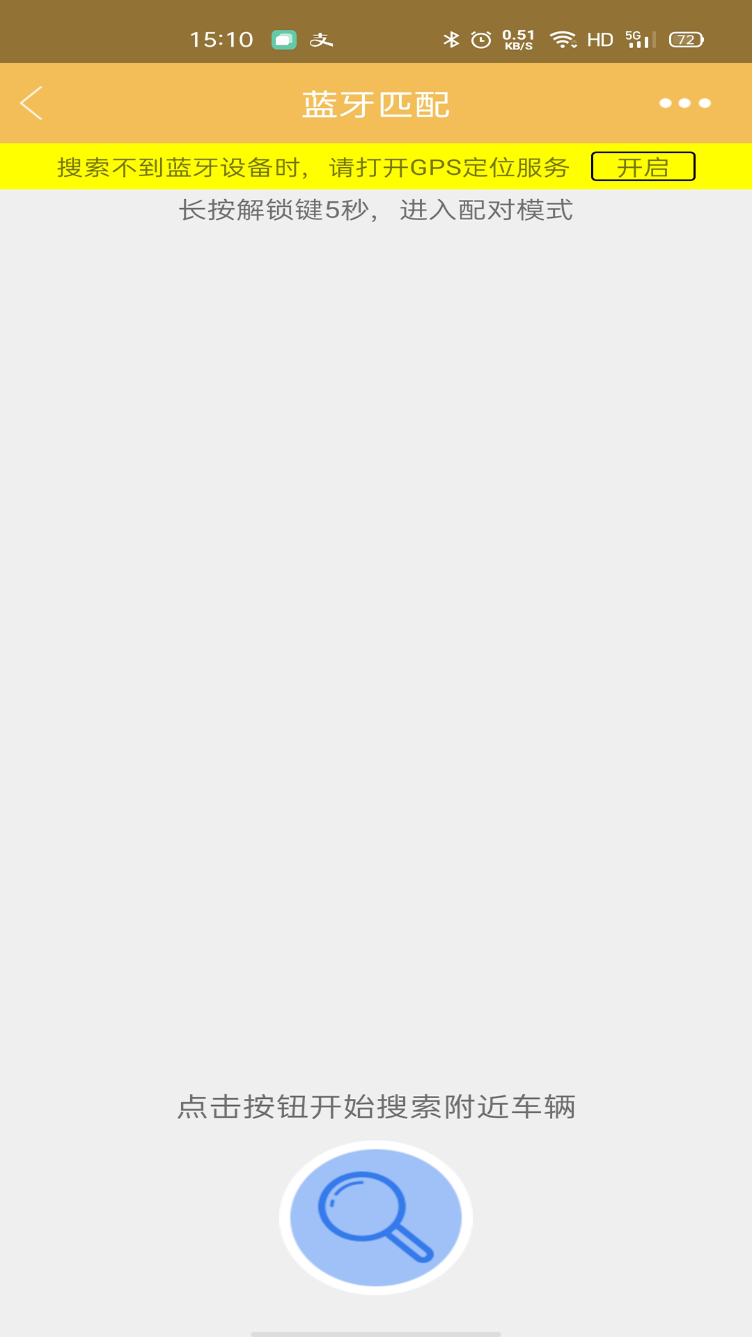 精彩截图-麒麟智行2026官方新版