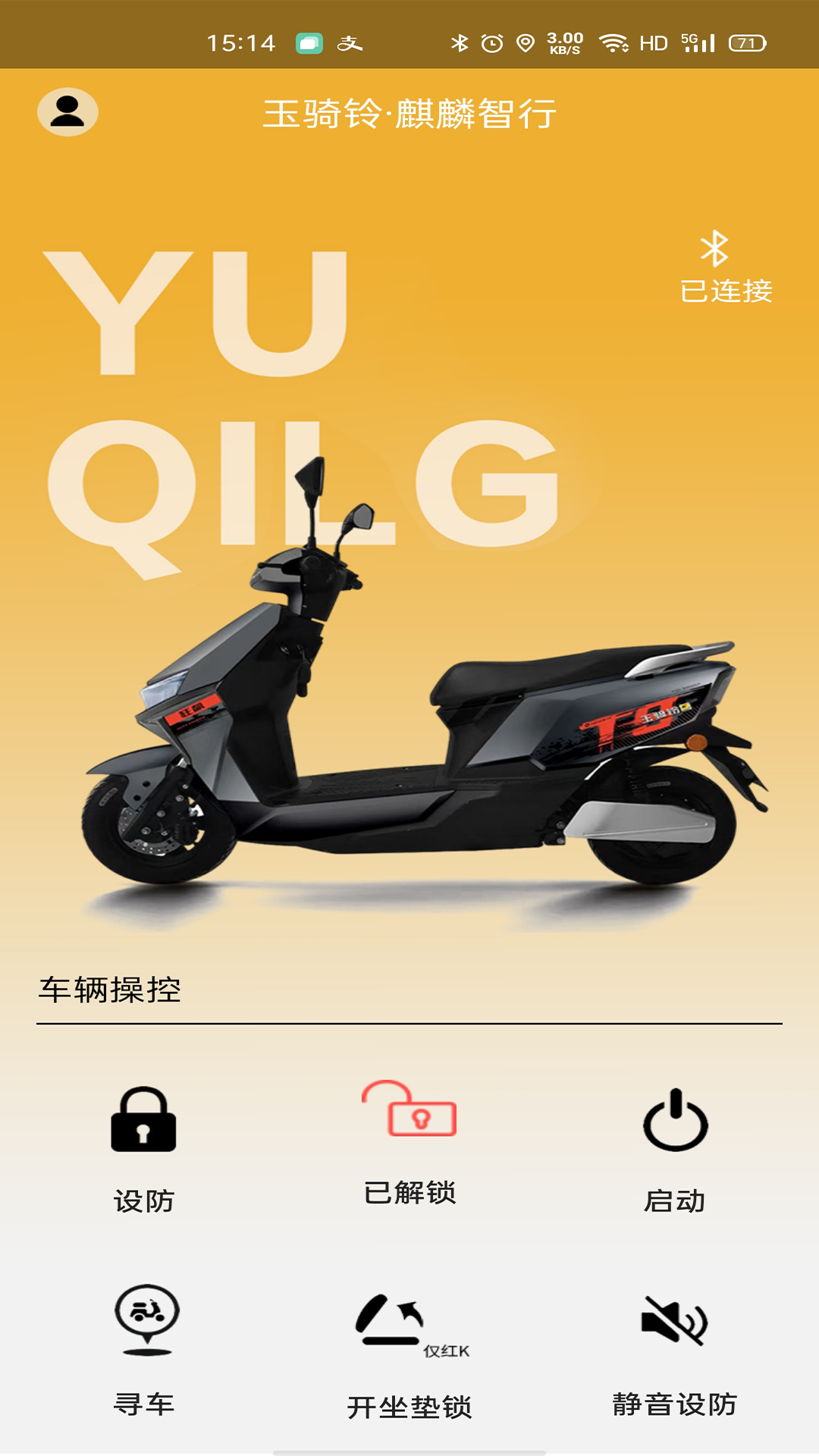 精彩截图-麒麟智行2026官方新版