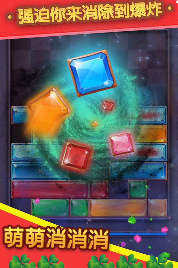 精彩截图-萌萌消消消2025官方新版