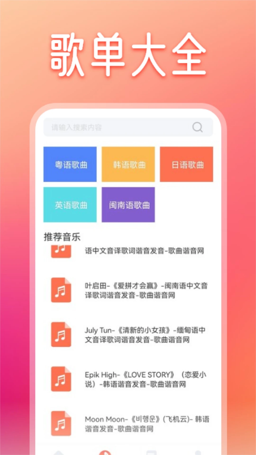 精彩截图-卡音2025官方新版