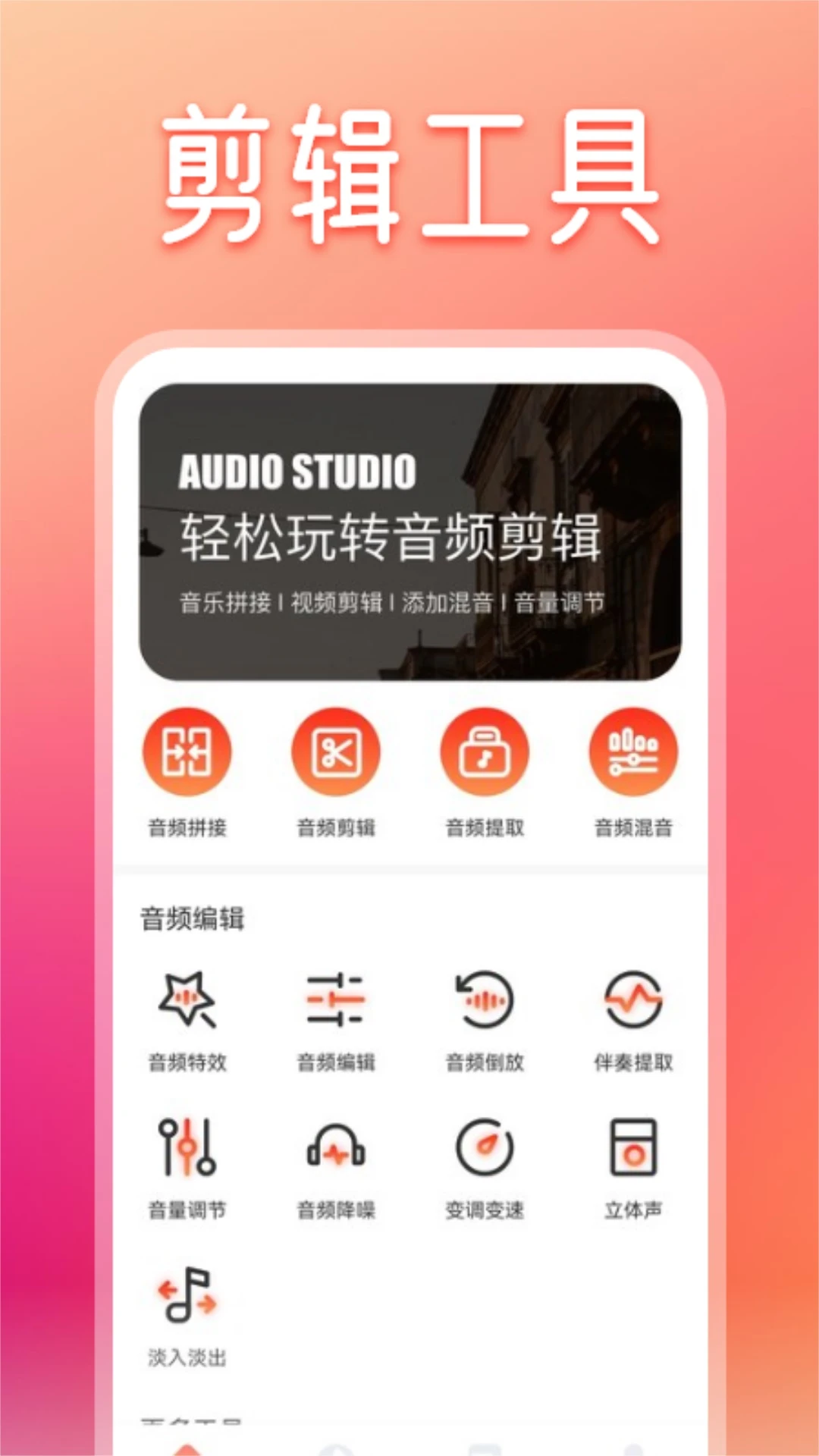 精彩截图-卡音2025官方新版