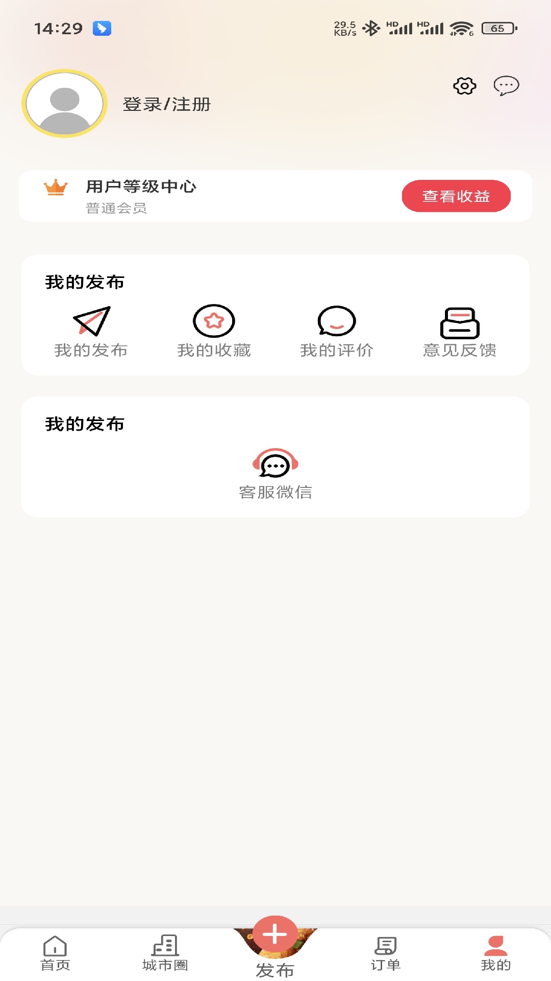 精彩截图-幸福敖包2025官方新版