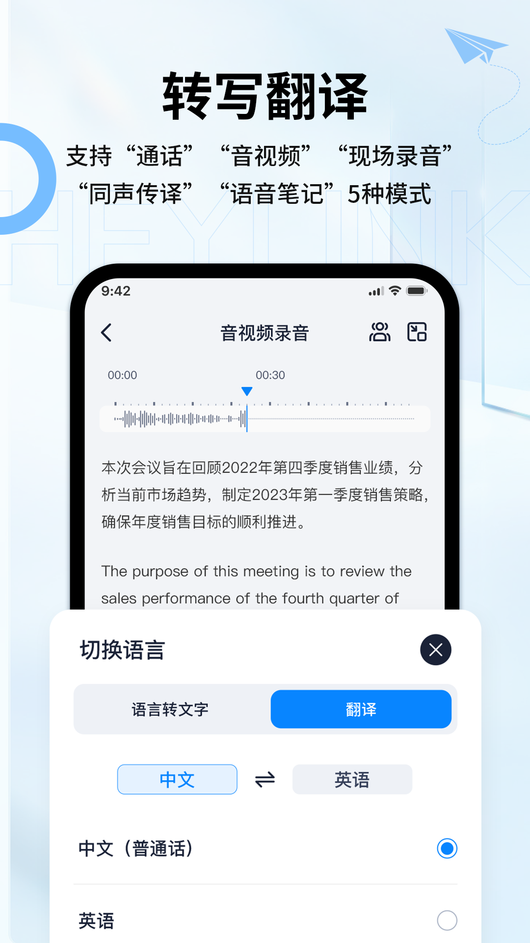 精彩截图-Heylink Audio2026官方新版