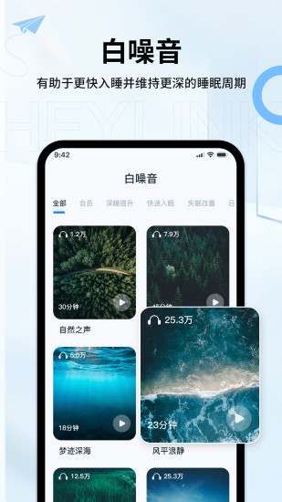 精彩截图-Heylink Audio2024官方新版