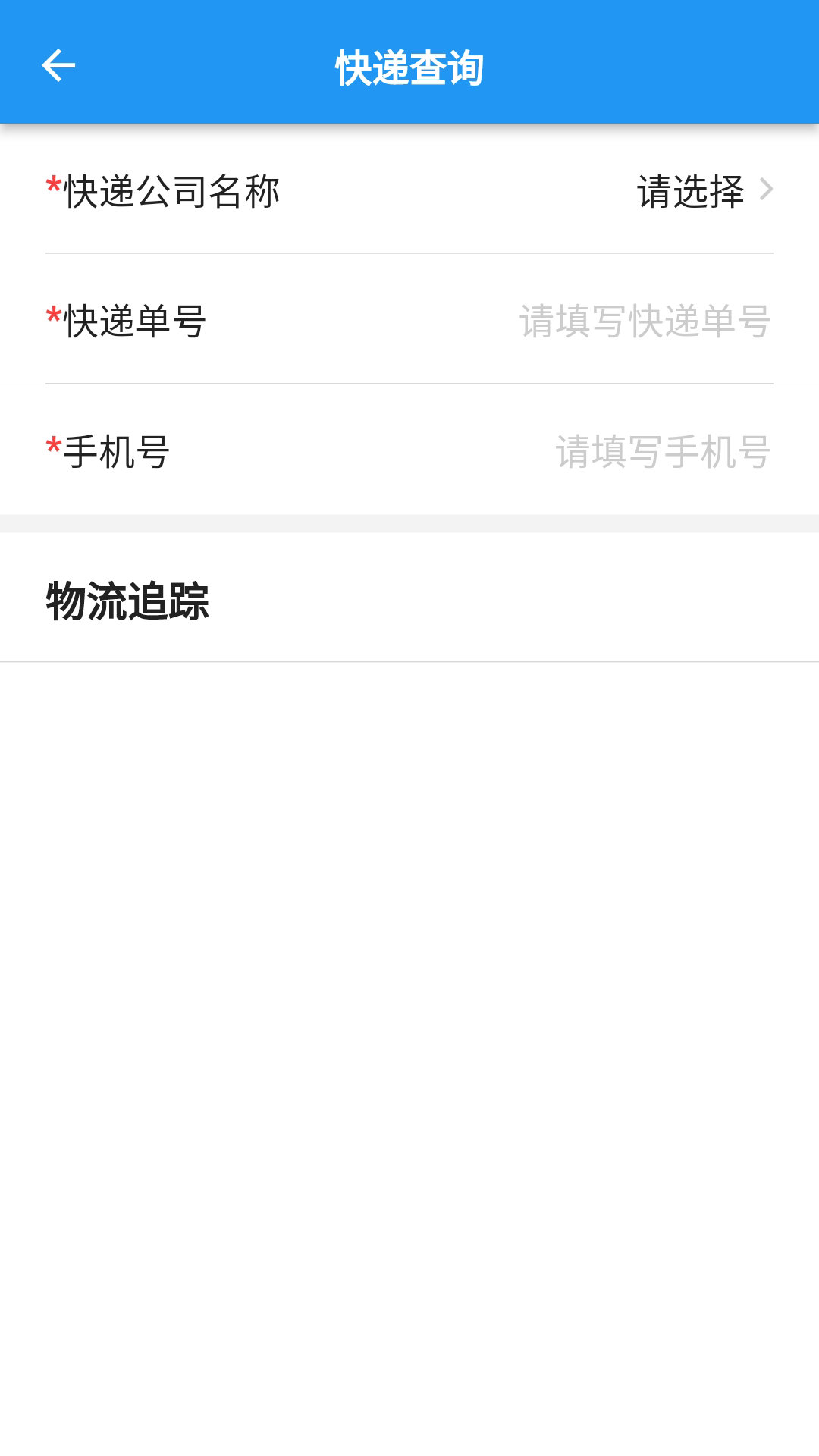 精彩截图-EHC2026官方新版