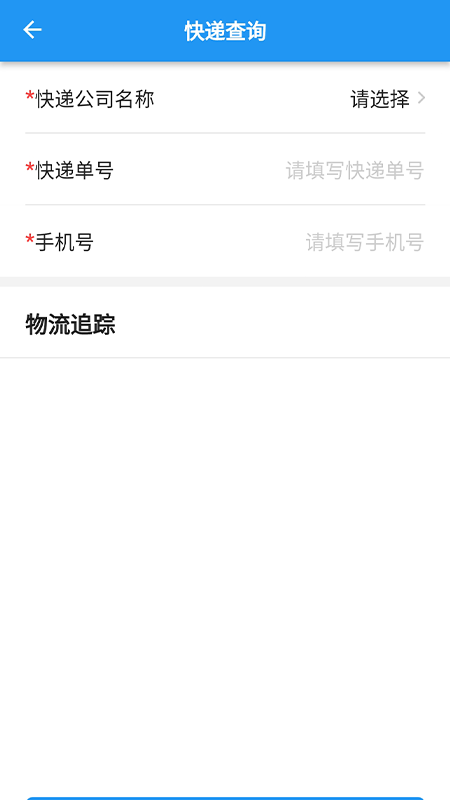EHC 截图 5