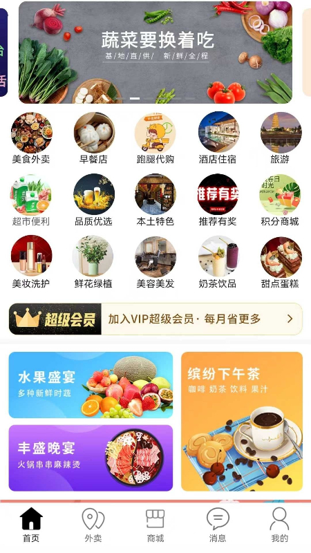 精彩截图-许昌惠生活2025官方新版