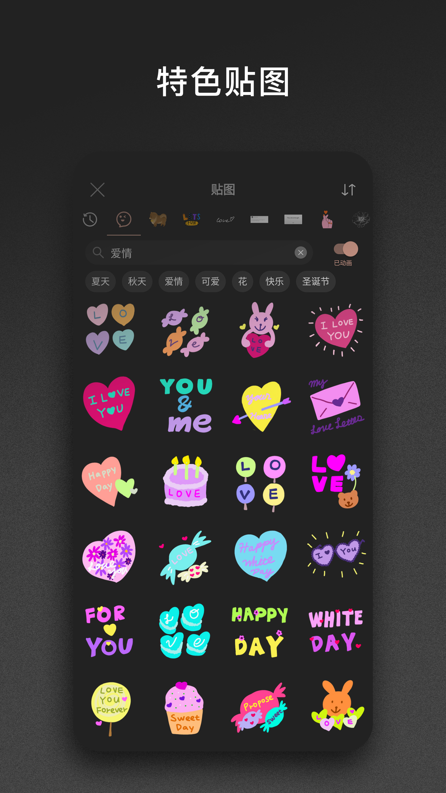 精彩截图-Graphionica2025官方新版