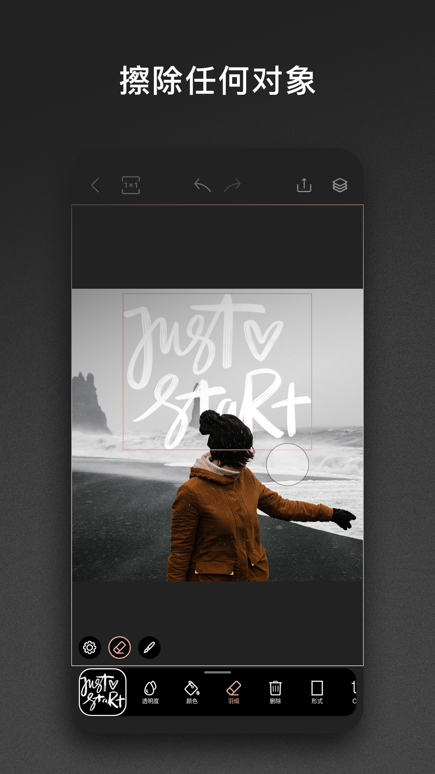 精彩截图-Graphionica2025官方新版