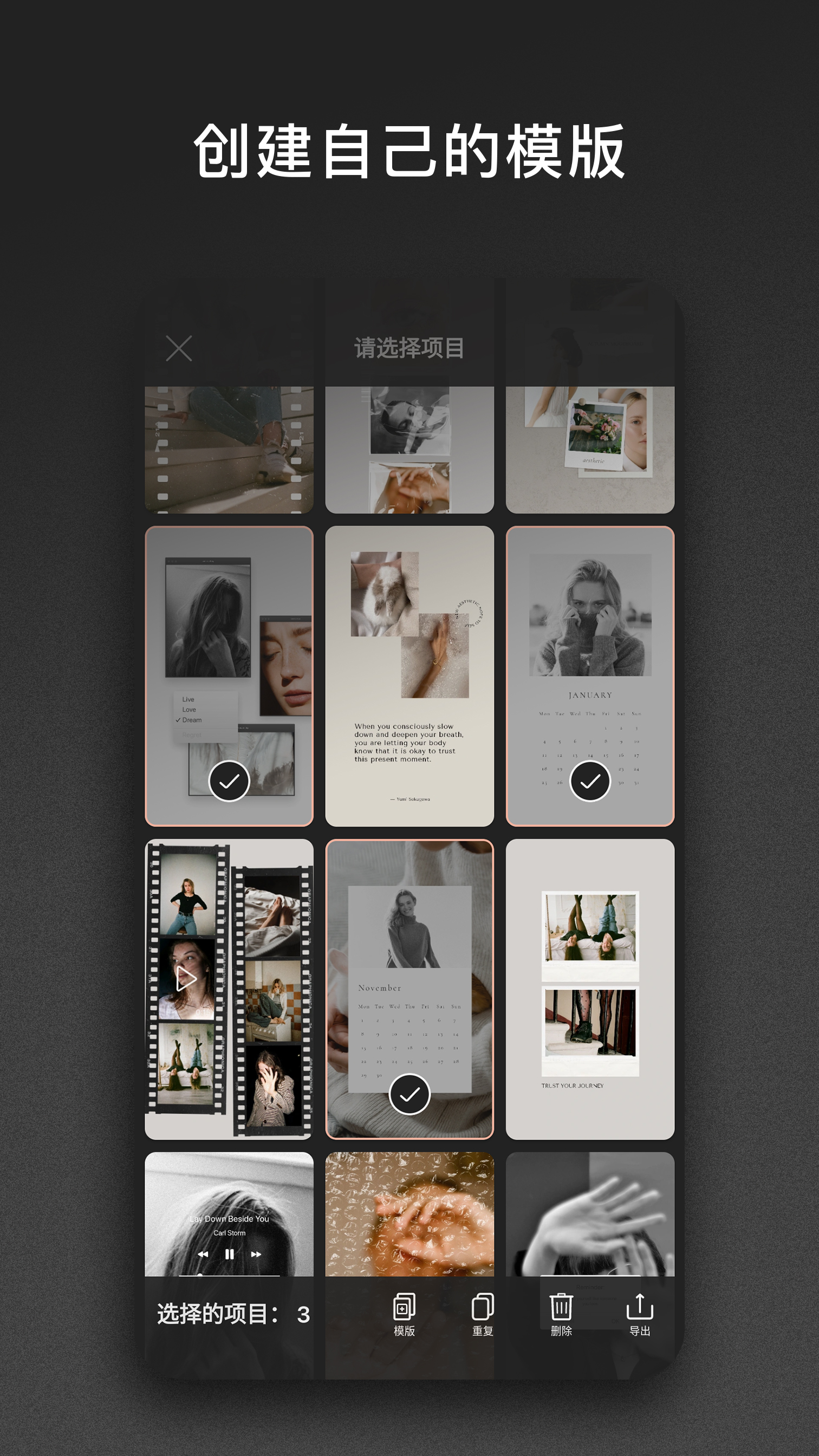 精彩截图-Graphionica2025官方新版