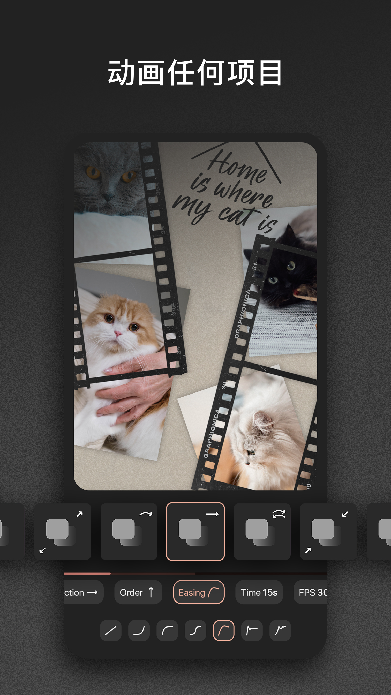 精彩截图-Graphionica2025官方新版