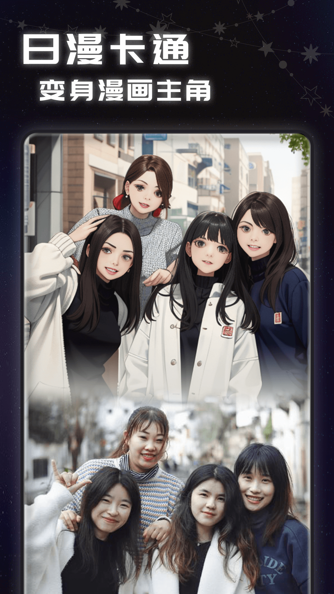 精彩截图-AI魔法头像2025官方新版