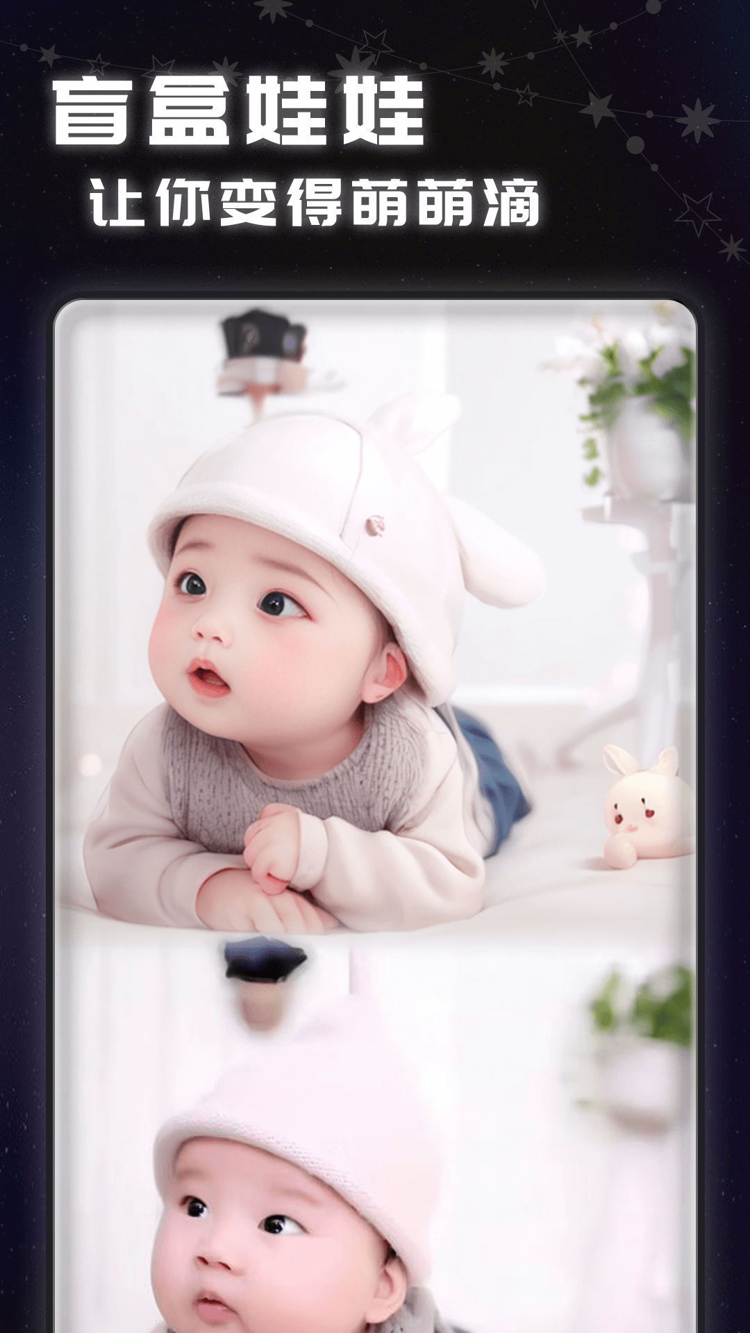 精彩截图-AI魔法头像2025官方新版