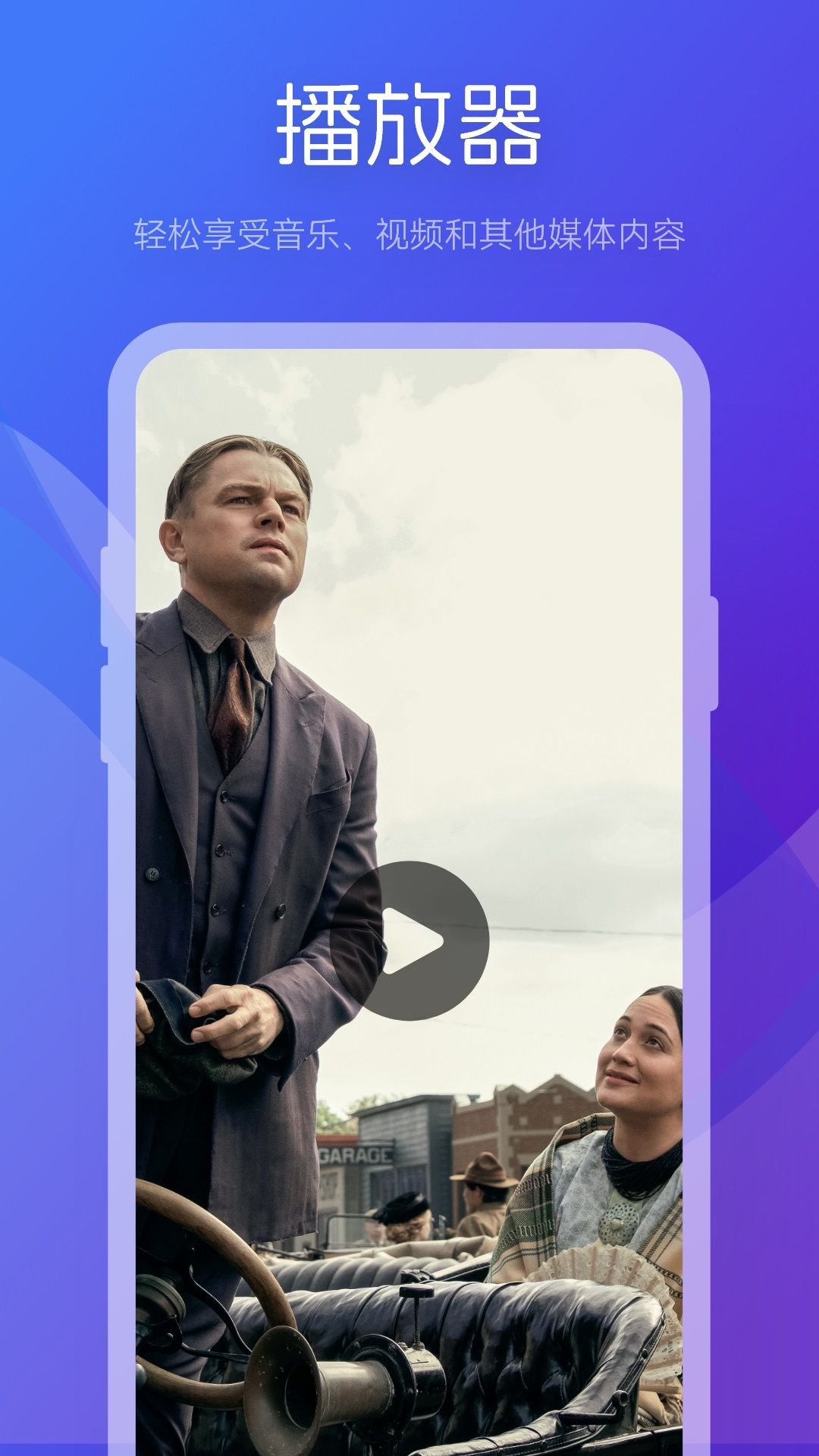 精彩截图-172026官方新版