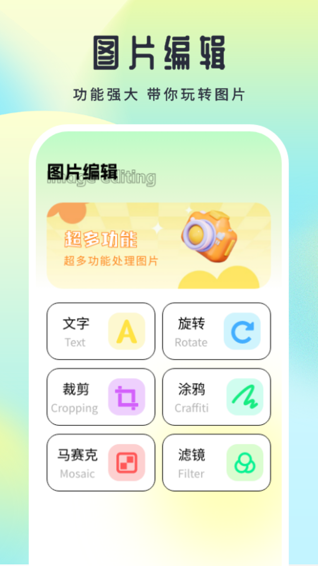 17安卓版高清截图
