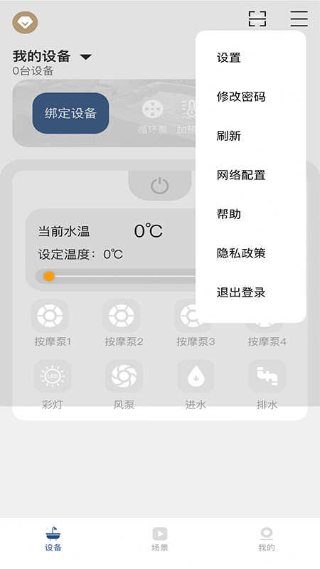 精彩截图-帕纳佳世2026官方新版
