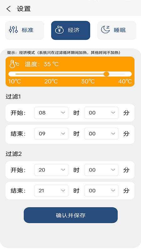 精彩截图-帕纳佳世2026官方新版