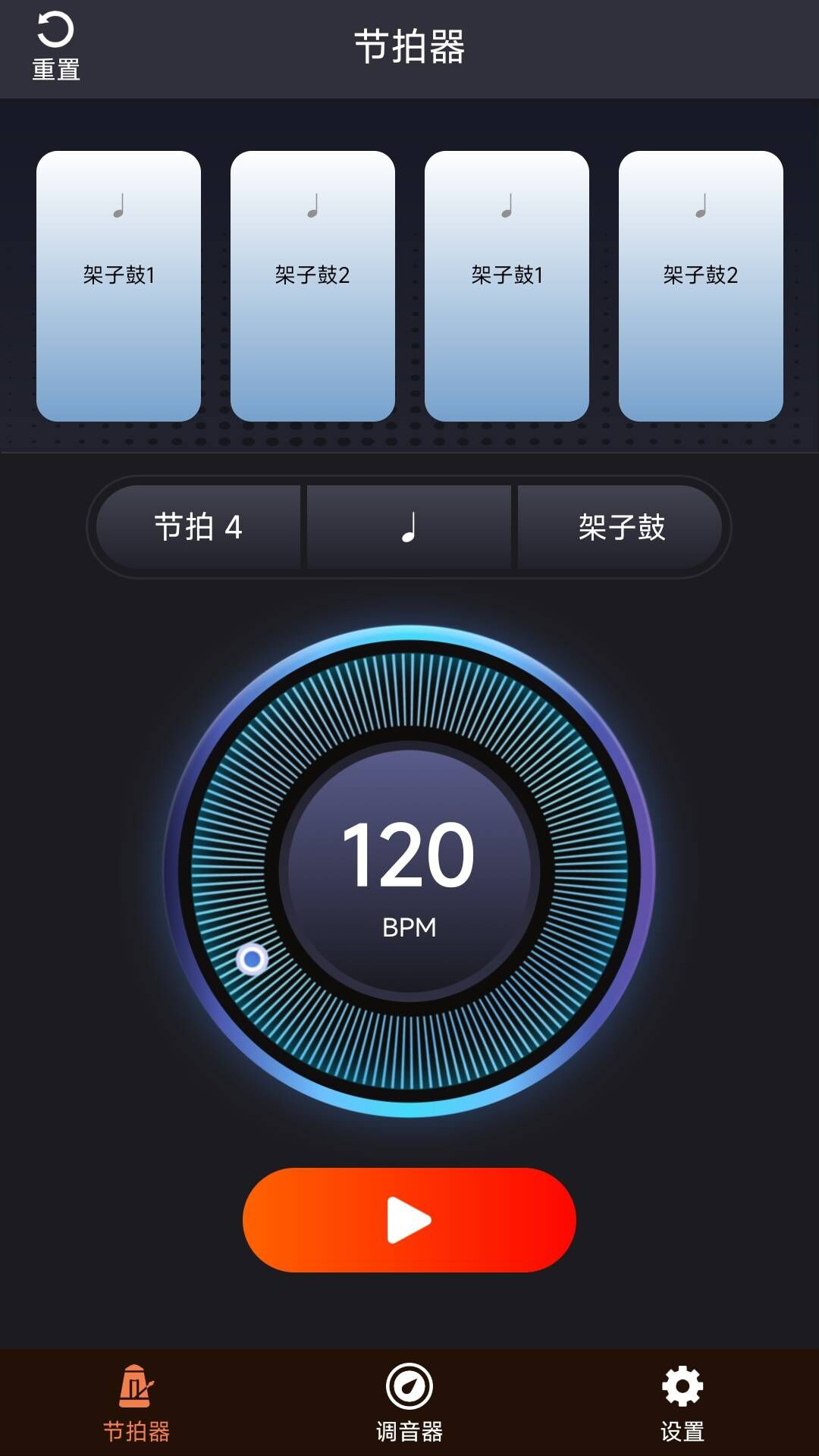 精彩截图-妙音二胡调音器2026官方新版