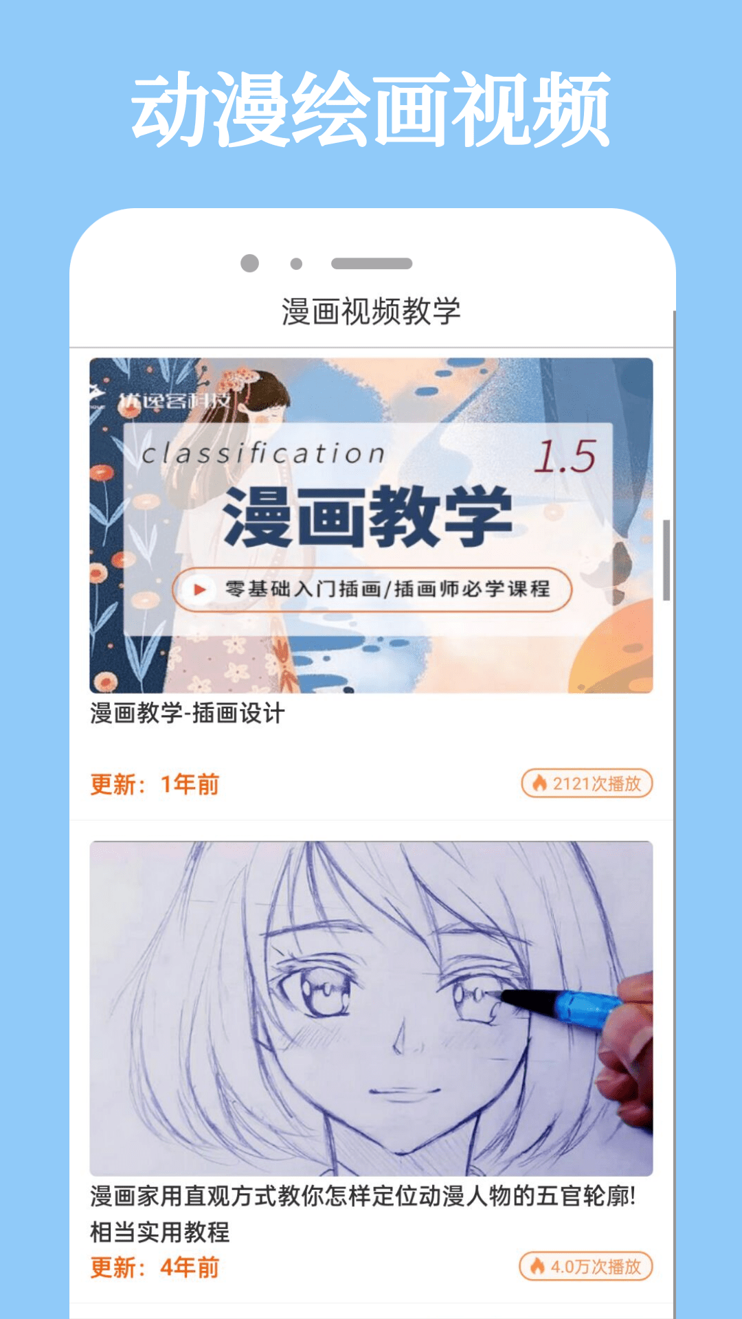 精彩截图-次元城动漫2025官方新版