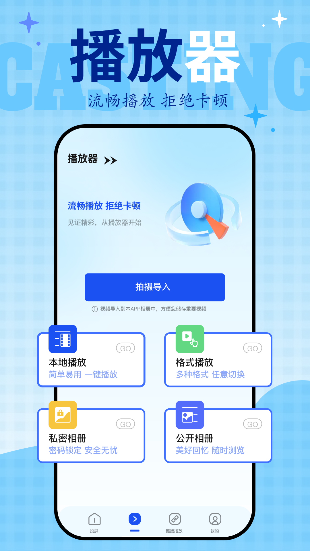 精彩截图-剧追追2026官方新版